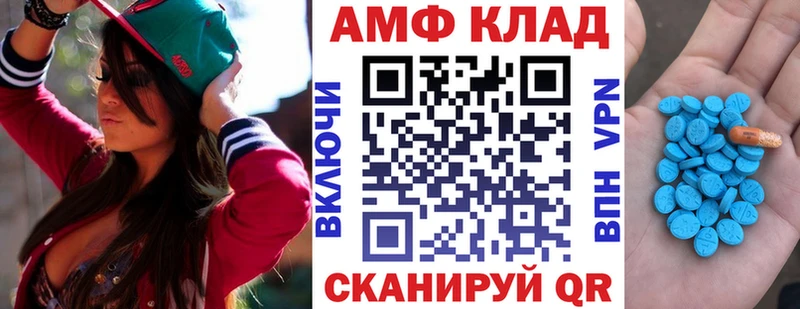 купить наркоту  Сызрань  Амфетамин 97% 