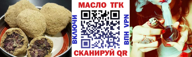 наркота  Сызрань  Cannafood конопля 