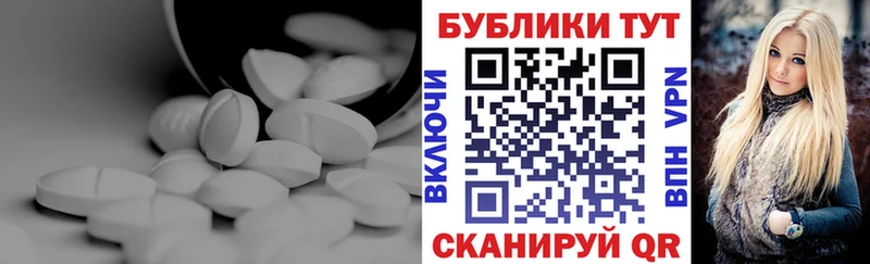 ЭКСТАЗИ 280 MDMA где купить Сызрань