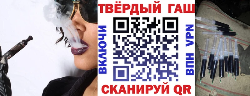 Гашиш гашик  что такое наркотик  Сызрань 