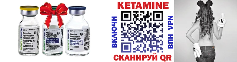 Кетамин VHQ  omg сайт  Сызрань 
