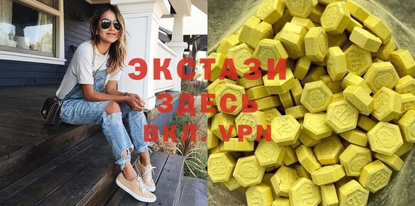 спиды Гусиноозёрск