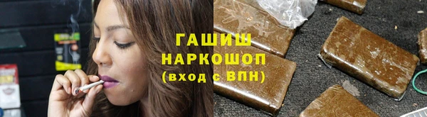 прущая мука Горнозаводск