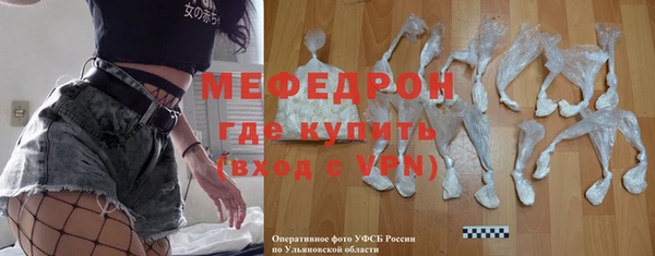прущая мука Горнозаводск