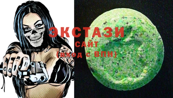 кокаин Горно-Алтайск
