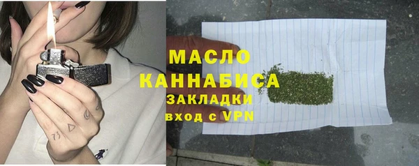 прущая мука Горнозаводск