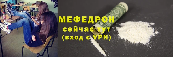 спиды Гусиноозёрск