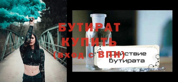 спиды Гусиноозёрск