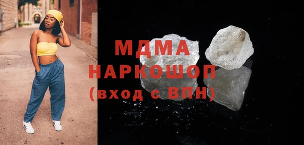 прущая мука Горнозаводск