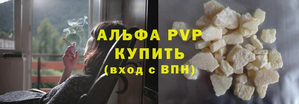 спиды Гусиноозёрск