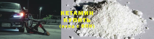 прущая мука Горнозаводск