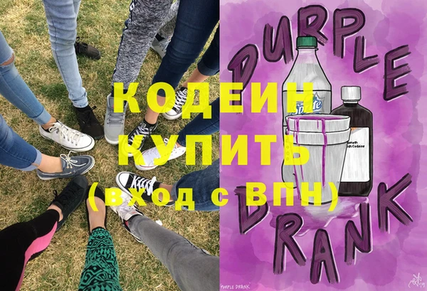 кокаин Горно-Алтайск