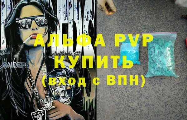 кокаин Горно-Алтайск