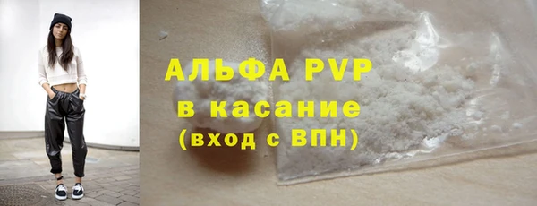 COCAINE Горняк