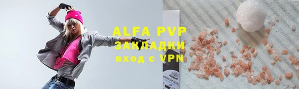 прущая мука Горнозаводск