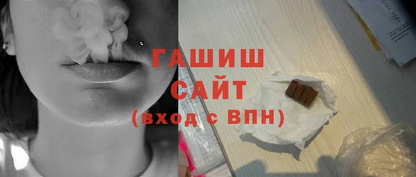 кокаин Горно-Алтайск