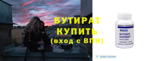 винт Гусев