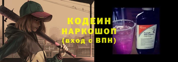 COCAINE Горняк
