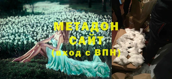 кокаин Горно-Алтайск