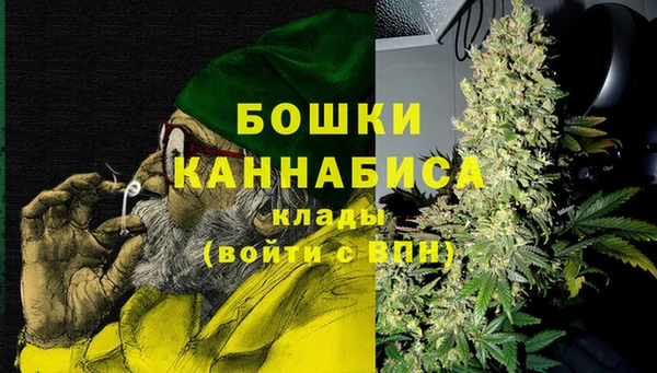 спиды Гусиноозёрск