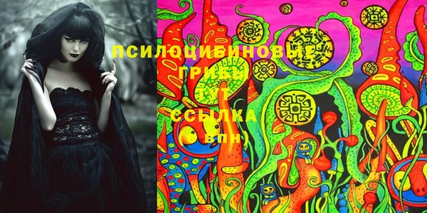 кокаин Горно-Алтайск