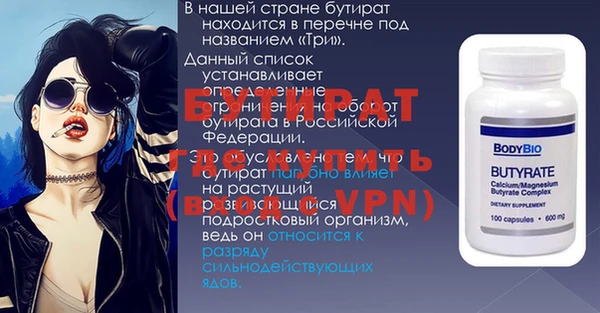 винт Гусев