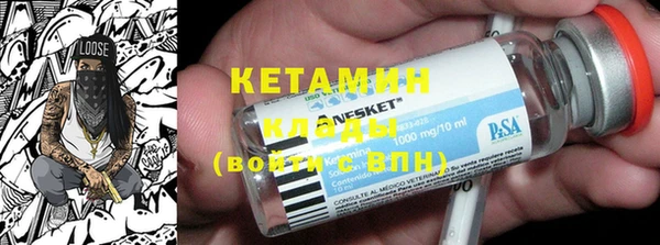 спиды Гусиноозёрск