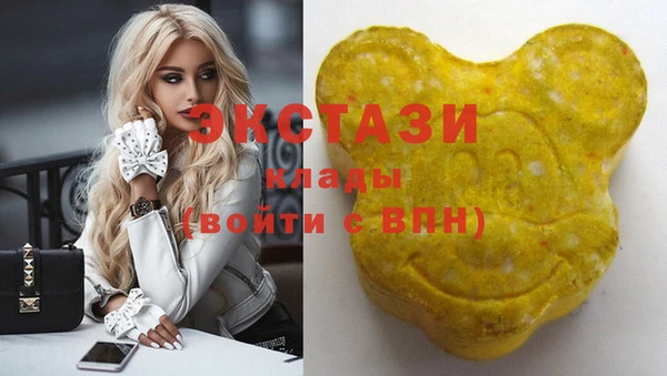 кокаин Горно-Алтайск