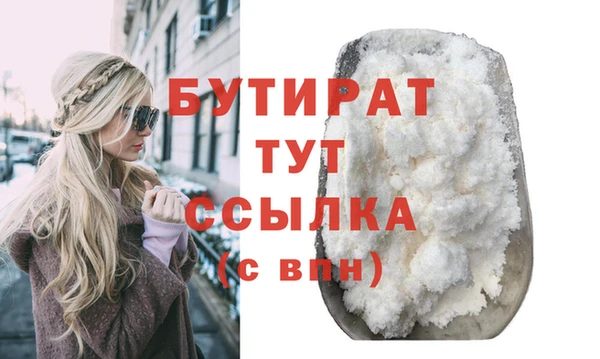 мефедрон VHQ Гусь-Хрустальный