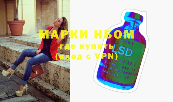 кокаин Горно-Алтайск