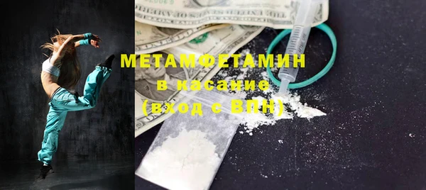 мефедрон VHQ Гусь-Хрустальный