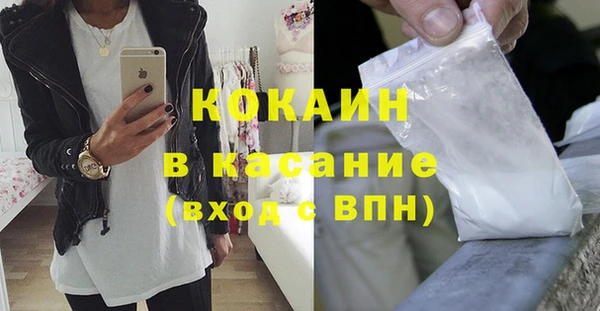 COCAINE Горняк