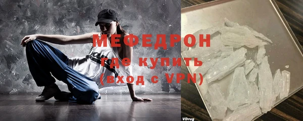 прущая мука Горнозаводск