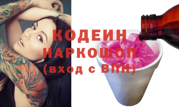 COCAINE Горняк