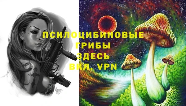мефедрон VHQ Гусь-Хрустальный