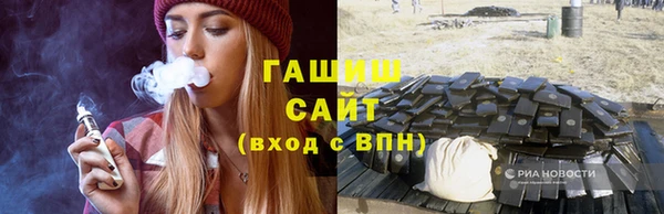 прущая мука Горнозаводск