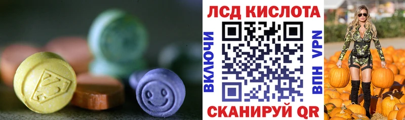 LSD-25 экстази кислота  дарнет шоп  Сызрань 