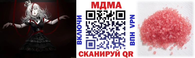 MDMA crystal  Сызрань 