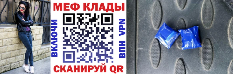 МЕФ 4 MMC  Сызрань 
