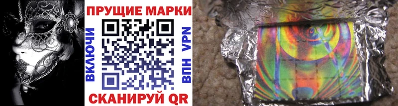 Марки NBOMe 1,5мг  ОМГ ОМГ ССЫЛКА  Сызрань 