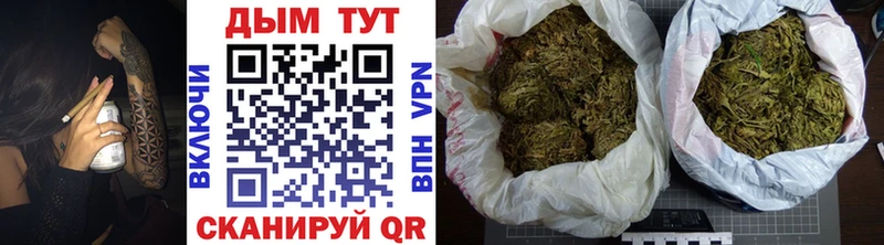Марихуана гибрид Сызрань